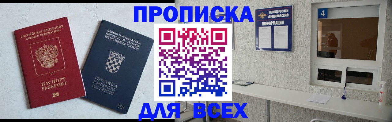 временная регистрация госуслуги в Воркуте