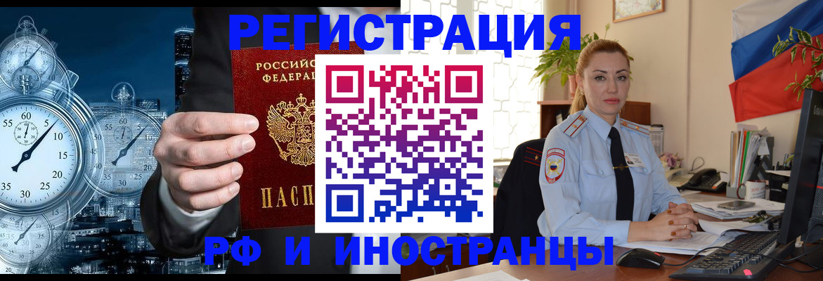 пропишу в квартире в Воркуте