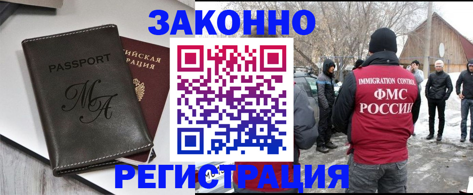 форма 3 в Воркуте