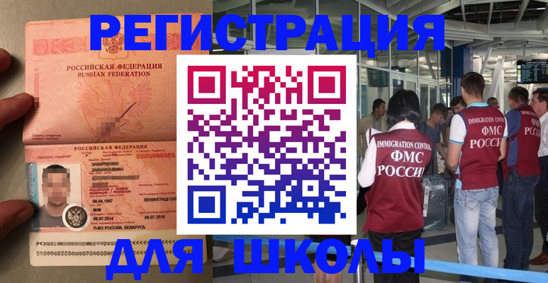 прописка гарантия в Воркуте